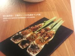-嘻〆咩 XIME Izakaya