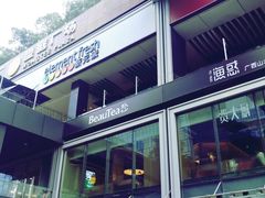 -皇庭广场(福华三路店)