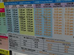 -南丫岛