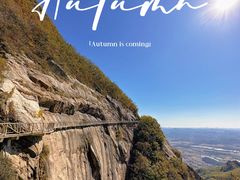 -丹东凤凰山景区