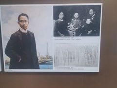 -蔡元培故居