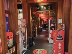 -小吊梨汤·北京菜·烤鸭(清河万象汇店)