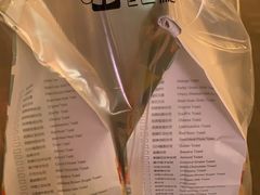-爸爸糖手工吐司(上海五角场万达店)