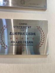 -JUVA欧华医美连锁