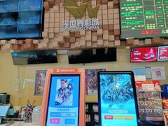 -今世界影城(沈阳大东城店)