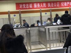 -北京市公安局交通管理局朝阳交通管理支队