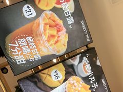 -7分甜(上海浦江万达店)