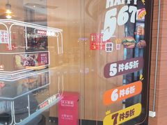 -汉堡王(天津鲁能店)