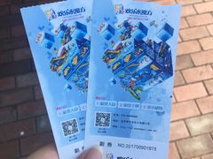 -欢乐水魔方水世界