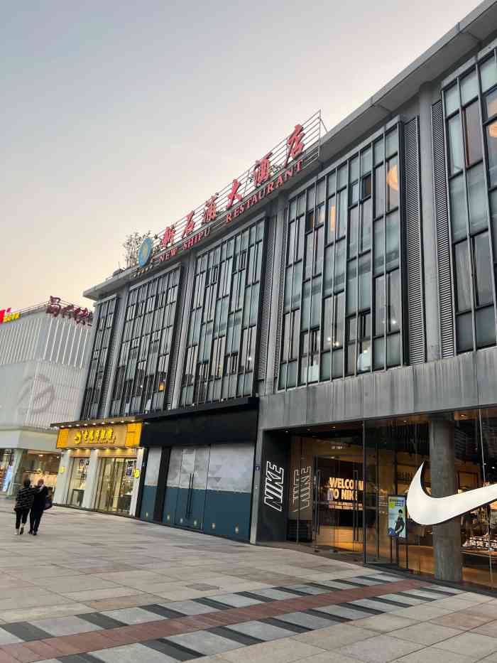 新石浦大酒店(天一店)-"上菜速度有点慢,量还是很足!309包厢,.