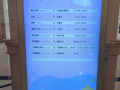 -安吉银润锦江城堡酒店(Hello Kitty主题乐园店)