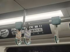 -呼家楼(地铁站)