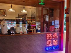 -春风习习