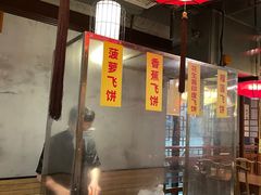 -子曰·礼茶居(壬丰大厦店)