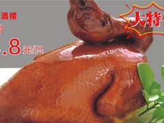 -旺东生酒楼·宴会团餐(莲塘店)