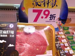 -金鹰超市(国际购物中心新街口店)