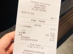 账单-星巴克臻选(杭州万象城店)
