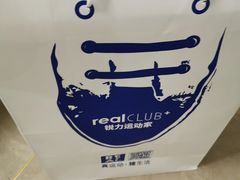 -阿迪达斯(武林银泰三叶草店)