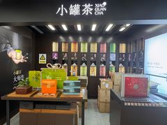 -小罐茶(广百百货中怡店)