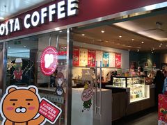 门面-COSTA COFFEE(水游城店)