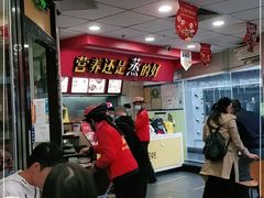 大堂-真功夫(北京路步行街店)