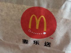 -麦当劳(季平店)