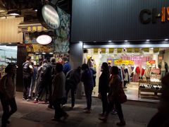 门面-利强记北角鸡蛋仔(弥敦道店 )