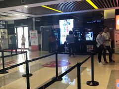 -保利国际影城(万家邻里店)