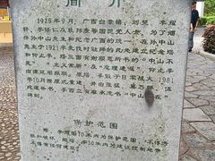 -桂林独秀峰王城景区