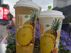 -茶屿水果茶(太古里店)