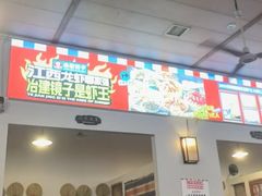 -冶建镜子·中国龙虾王(总店)