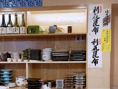 -鮨清日本料理