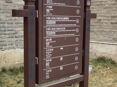 -宛平城