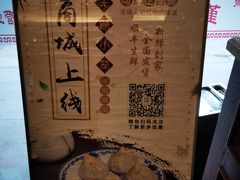 -勤德兴(湖滨路店)