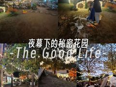 -HERRE·FARM 赫尔露营农场·团建聚会包场