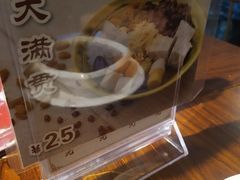 -龟金正·港式甜品(客村店)