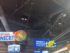 -阿亲家·韩式无限烤肉(春熙路店)