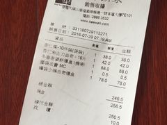 -奇华饼家(香港国际机场T1店)
