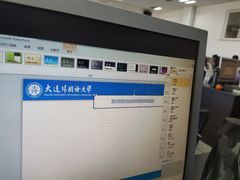-大连外国语大学(旅顺校区)