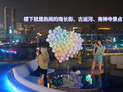-杜尚rooftop露台酒吧