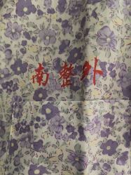 -南京医科大学友谊整形外科医院