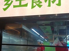 -真诚湘待·湖南鲜土菜(横沥西城店)