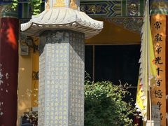-仙游寺