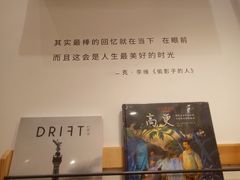 -猫的天空之城概念书店(苏州平江店)