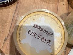 -巴奴毛肚火锅(龙湖锦艺城店)