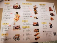 -蔡澜点心(三里屯T+MALL店)