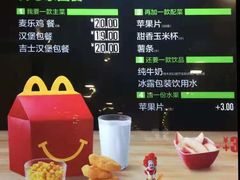 -麦当劳(厦门思明路店)