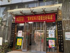 -老磨油饼(高陵店)