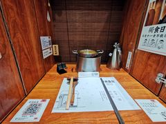 -独食火锅·半米屋台(直营总店)