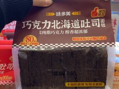 -味多美蛋糕(安贞桥东店)